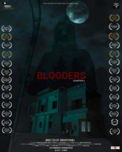 Abohar International Film Festival