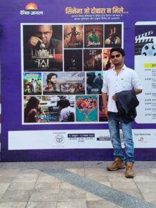 Abohar International Film Festival