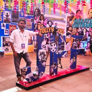 Abohar International Film Festival