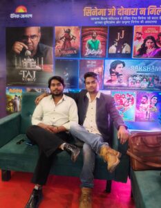 Abohar International Film Festival