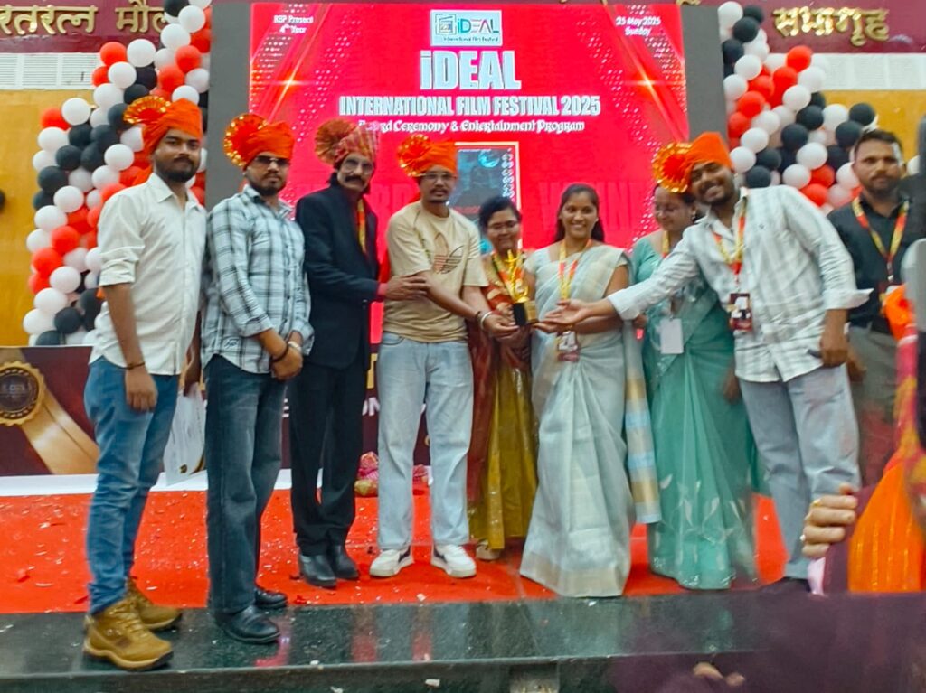 Abohar International Film Festival