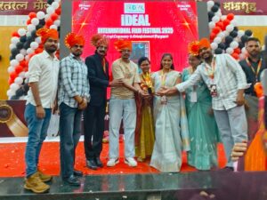 Abohar International Film Festival