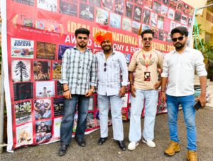 Abohar International Film Festival